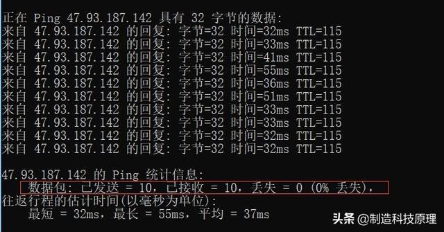 电脑运行的ping命令有什么用，电脑常用的ping命令（ping命令的七种用法）
