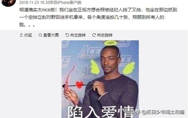 王子变青蛙插曲，王子变青蛙插曲七朵花（明道为什么能得到全网的祝福）