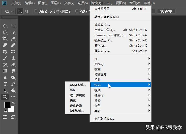 高反差保留(高反差和低反差的区别)