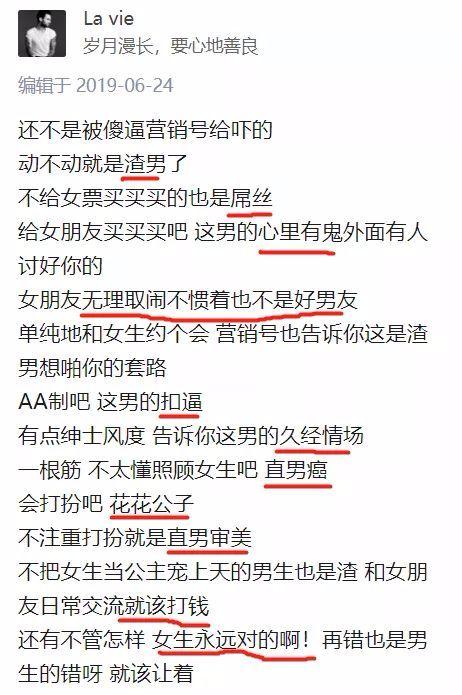 “富婆快乐球”是什么梗，“富婆快乐球”（今天已经见到王阿姨了）