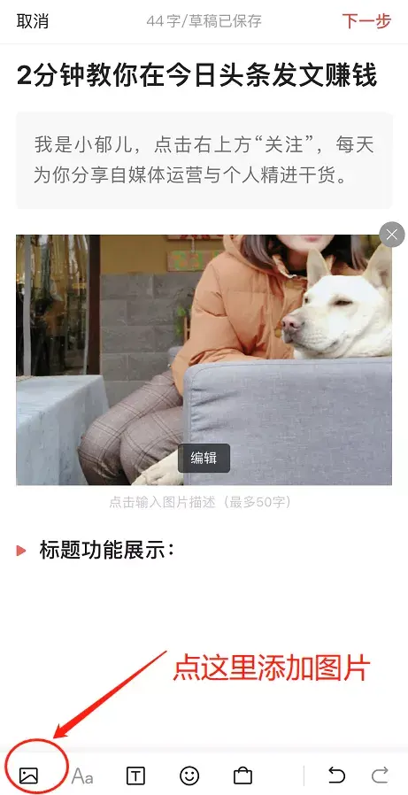 怎么用手机赚钱(赚钱网站)