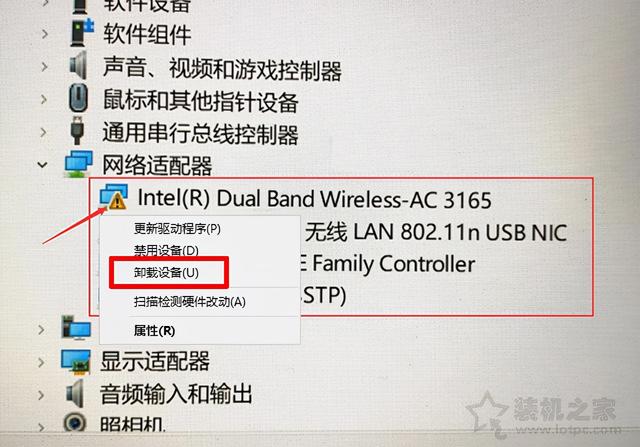 禁用无线网络适配器，无线网络适配器可能被禁用或移除（笔记本电脑Win10系统WLAN不见了）