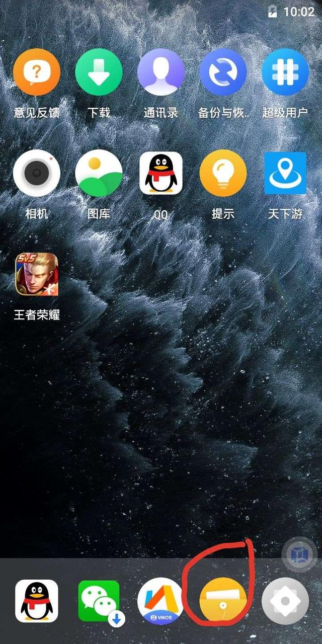 王者荣耀如何定位，王者荣耀如何定位到其他地区（王者荣耀修改定位零封号技巧）