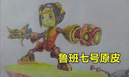 铠甲勇士简笔画，铠甲勇士怎么画（头条-王者荣耀玩家勾勒简笔画水晶猎龙细节满满）