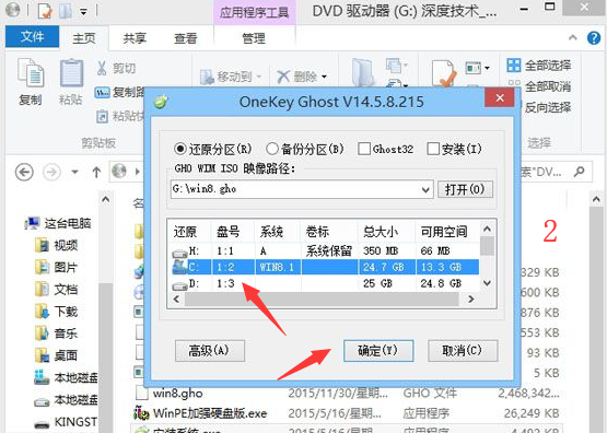 win8双系统安装，安装ubuntu（win8系统安装步骤详细教程）