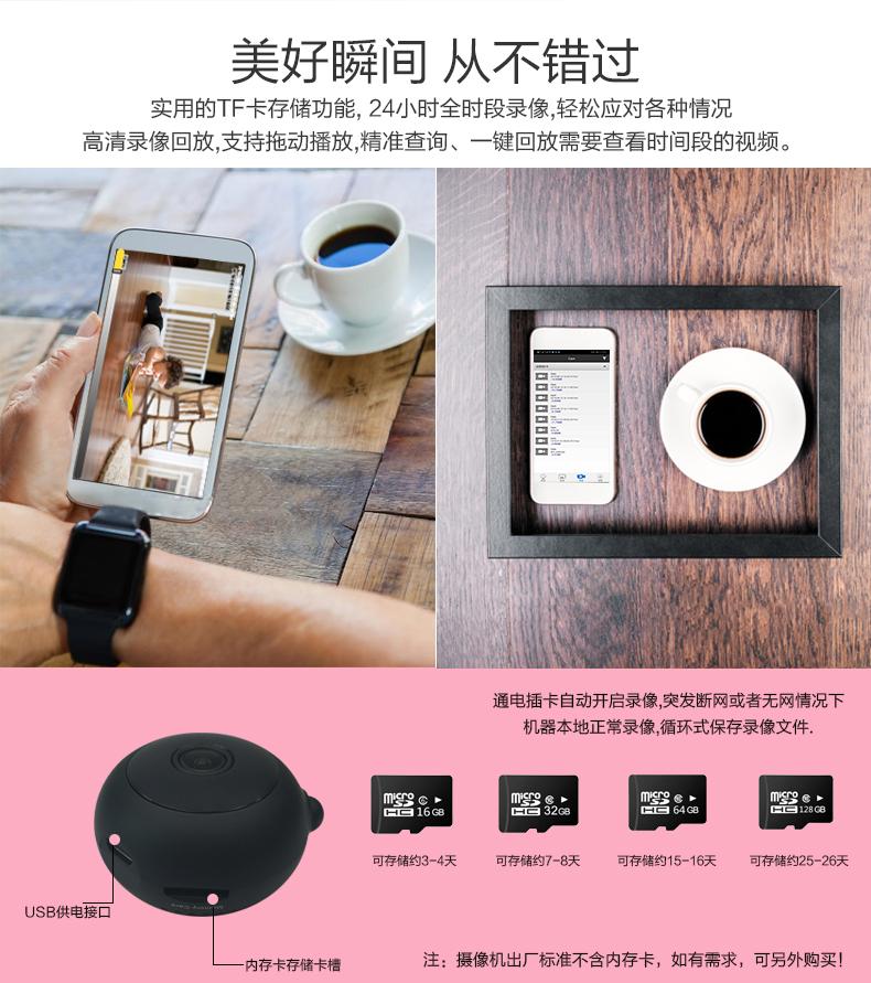 监控怎么连接手机远程控制（监控怎么连接手机远程）