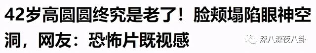 我想生孩子是什么梗，我想生孩子老公不想要怎么办（仙女也逃不过“生娃催人老”）