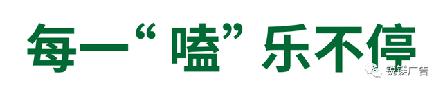 磕乐是什么意思，磕乐是啥意思（“每一“嗑”乐不停”—零食瓜子品牌全案策划设计欣赏）