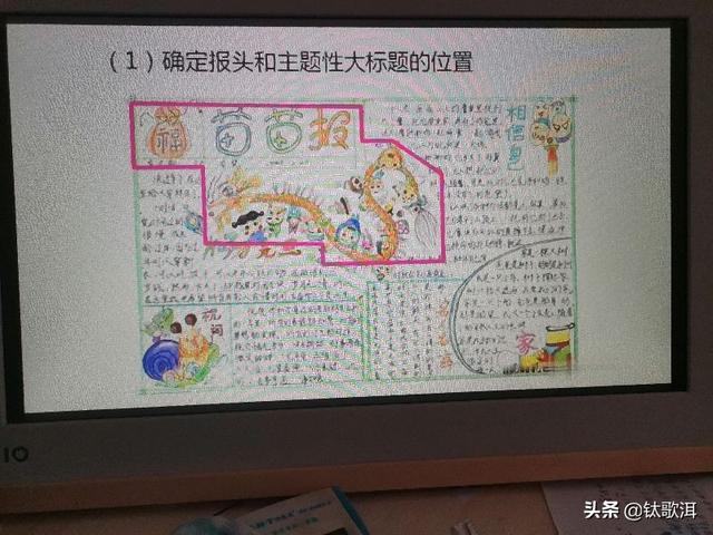 如何制作手抄报，手抄报的制作方法（手把手教你做手抄报）