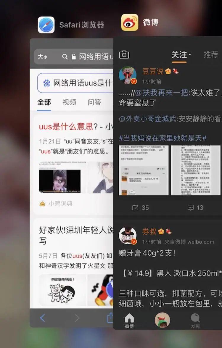 uus是什么意思，uus是什么意思网络用语（年轻人为什么非得讲“黑话”）