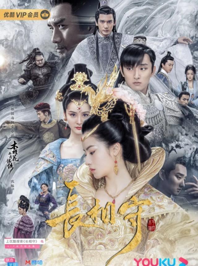 将夜2演员表 哪些演员参演此剧，将夜2演员表（吴磊王俊凯李易峰江疏影孙俪罗晋等主演）