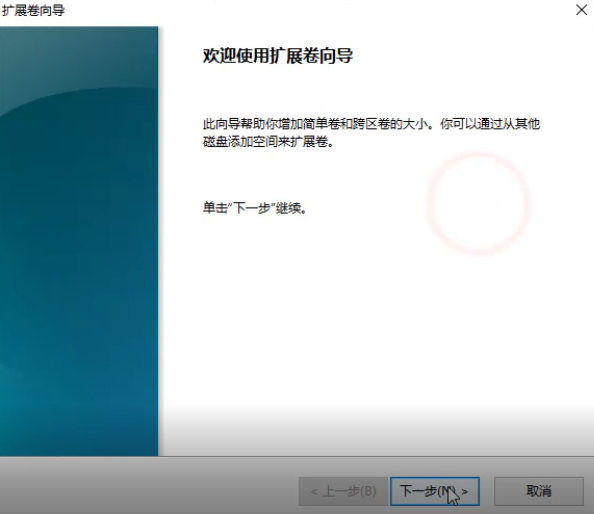 怎样硬盘合并 硬盘怎么合并教程，怎样硬盘合并（怎么合并磁盘图文教程）