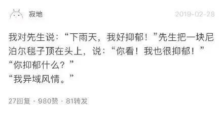 东北话方言句子，东北话十级经典语录（笑的我室友过来捶我）