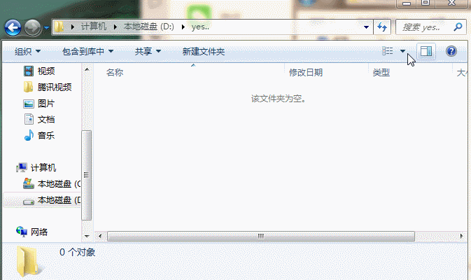 创建文件夹快捷方式的方法，如何建立文件或文件夹的快捷方式（教你创建一个别人无法打开）