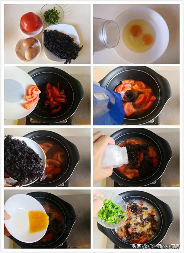 番茄紫菜蛋花汤，如何做番茄白菜紫菜蛋花汤（这汤五分钟就能做好）