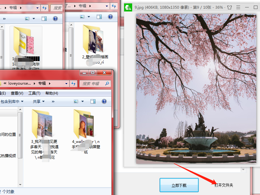 堆糖网页版(堆糖网搜索)