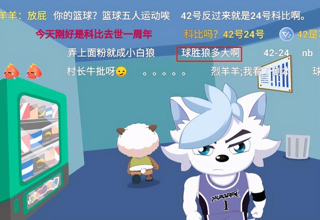 孤独的狼网名，孤独的狼微信昵称（球胜狼一角安排得非常不合理）