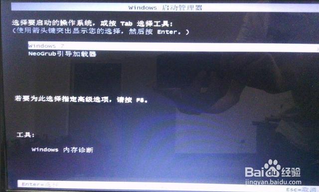 电脑双系统怎么装，装电脑的双系统要注意什么（双系统安装教程）