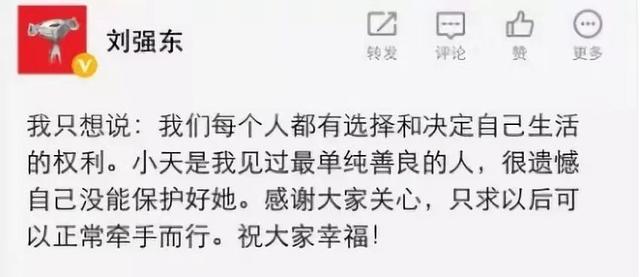 奶茶变抹茶是什么梗，抹茶是什么绿（奶茶妹妹读书被嘲）