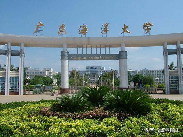 湛江有什么大学(湛江重本的大学有哪些)