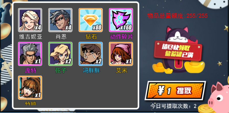 艾米返利网(艾购商城)