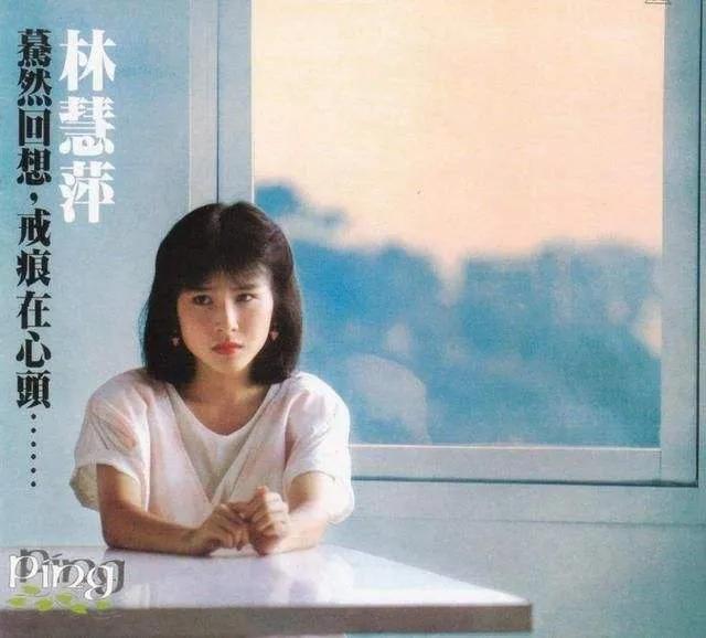 80年代女歌手，80年代著名女歌手名单（80年代台湾四大玉女歌手）