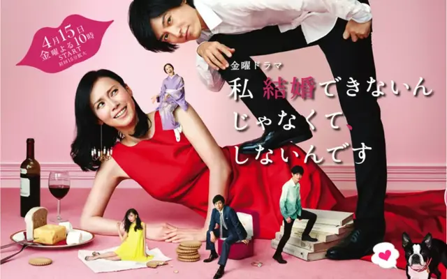 谁说我结不了婚田蕾简介，谁说我结不了婚田蕾结局（《谁说我结不了婚》剧名太劝退）