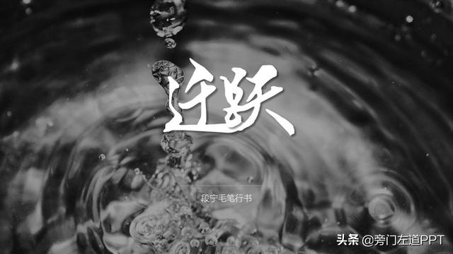 ppt排版设计，ppt排版怎么做（看了500份中国顶尖PPT设计）