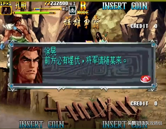 三国战记2攻略，三国战记2攻略貂蝉（《三国战纪2》的隐藏BOSS—日本女王卑弥乎）