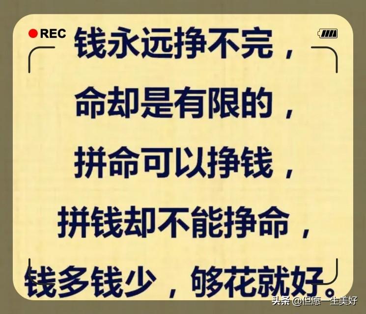 6位数密码大全，大人常设的6位数密码（用一个6位数的密码去保护2位数的存款）