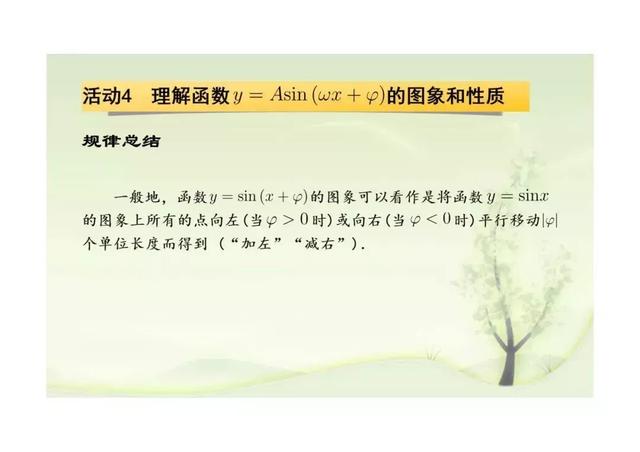 新课标第一网免费课件，第一课标网（以学习为中心、核心素养为本的课件展示）