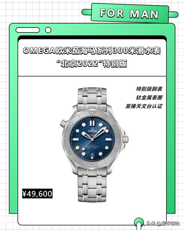 手表网店，电商平台购“表”攻略（浪琴手表网店）