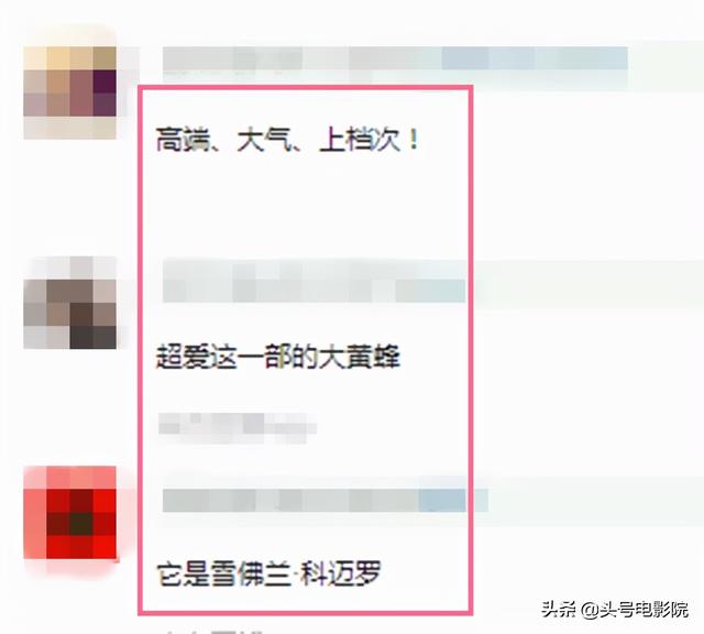 变形金刚2007，变形金刚07年大黄蜂（《变形金刚7》首曝照片）