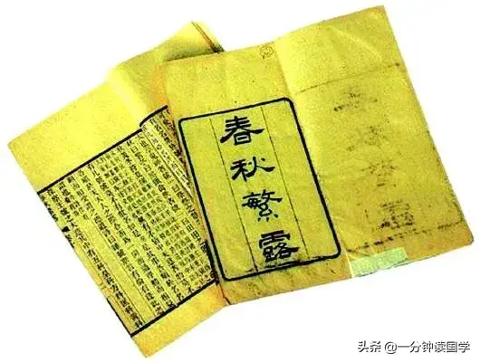 五常指的是哪几个，五常指的是哪几个国家（三纲、五常、五伦、四维、八德分别指什么）