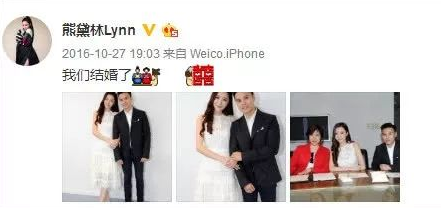 熊黛林最正确的事，2013年,被相爱7年的郭富城\