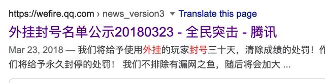 旭旭宝宝推荐交易平台叫什么，卖游戏号的正规交易平台（腾讯游戏起诉DD373游戏交易平台）