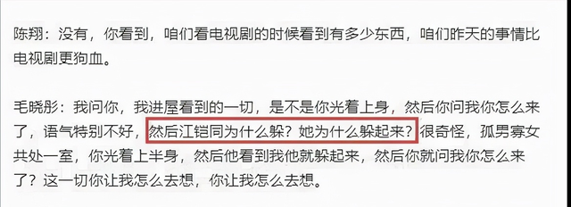 “三学博士”江铠同：接连三人还能全身而退，只因李湘是她干妈