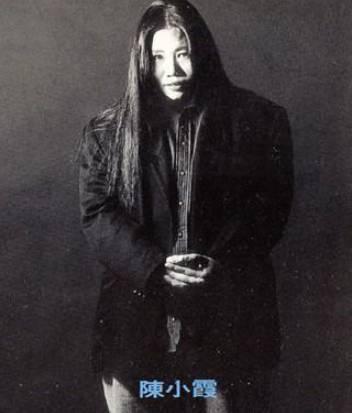 陈小霞作品，却火了齐秦、王菲、陈奕迅、莫文蔚（陈小霞怎么写）