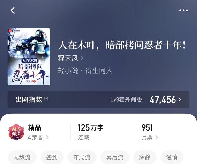 网游之漫漫江湖路，完本的网游小说（八本无敌流小说）