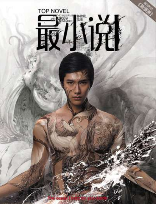 郭敬明朱梓骁发生了什么事，朱梓骁是因为什么被雪藏了（因郭敬明人气暴跌无戏拍）