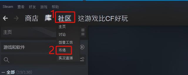 csgo在steam怎么下载，steam上怎么下CSGO（这是我能做的最详细CSGO开箱教程）