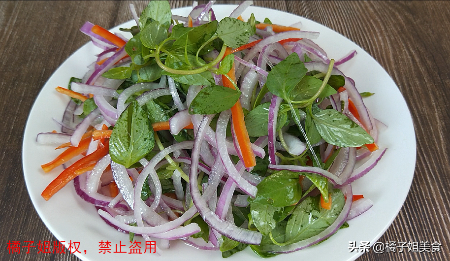 圖片[2]-【涼拌洋蔥】做法步驟圖 一次做3個 上桌就掃光-起舞食譜網(wǎng)