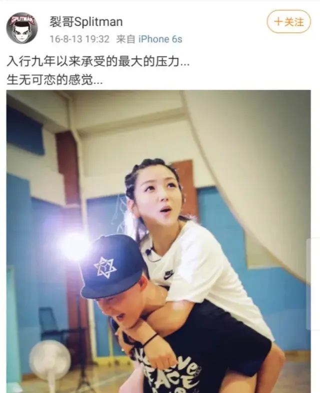 大保健什么意思，大保健是什么意思（看下苏醒这位“十八线男星”这几年过得有多精彩）