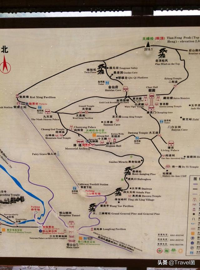 北岳恒山旅游攻略，北岳恒山游览图（天下第二山——北岳恒山综述及徒步攻略指南）