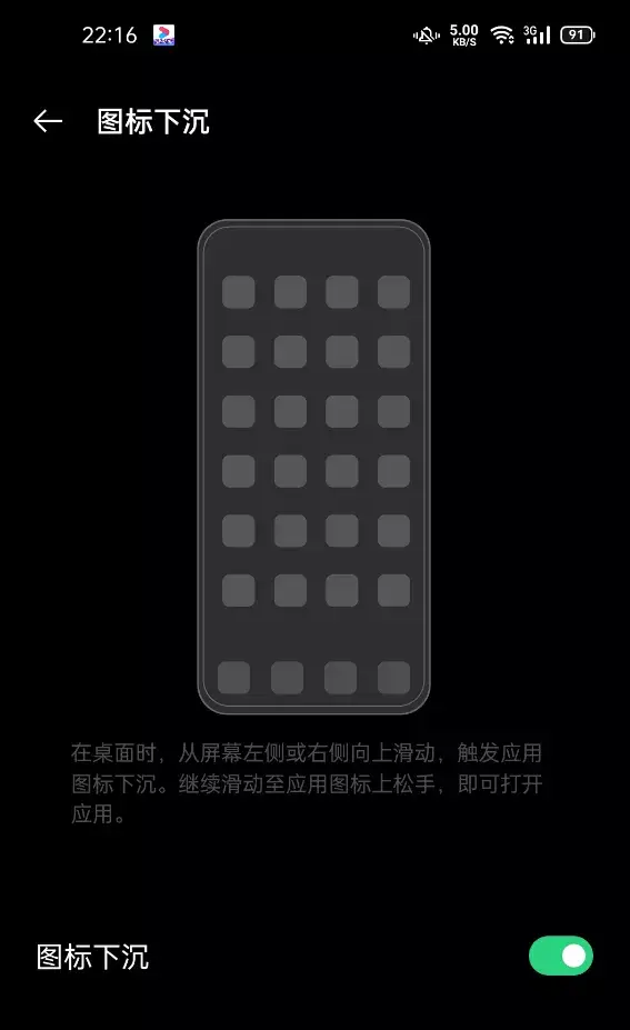 oppo系统更新(怎么升级oppo手机系统)