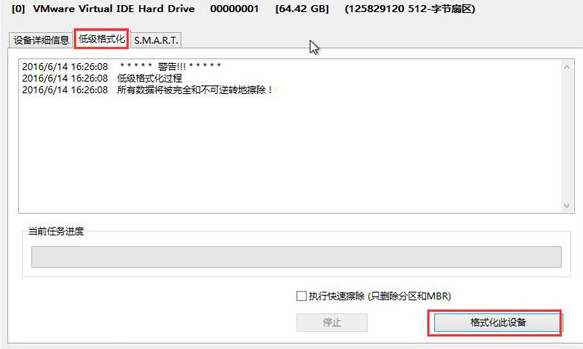 移动硬盘格式化，移动硬盘格式化exfat分配单元大小（大明：硬盘如何进行低级格式化）