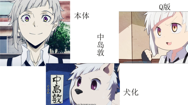 【文豪野犬】团头/敦，微信头像，【文豪野犬】团头/敦，谢野，太宰，乱步，芥川，安吾，织作，中也（实在是太可爱了叭）