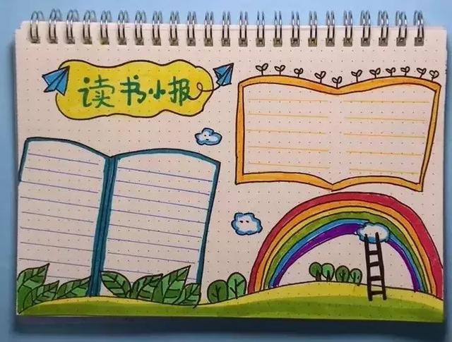 关于文明的手抄报，关于文明的手抄报内容（文明时代，共建文明社会）