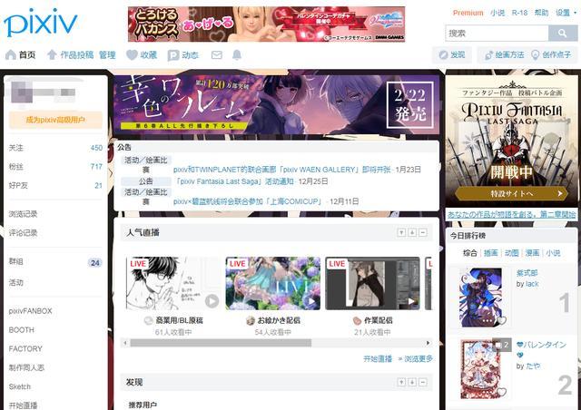 A站、B站、C站都是什么？今天来科普下这是什么意思