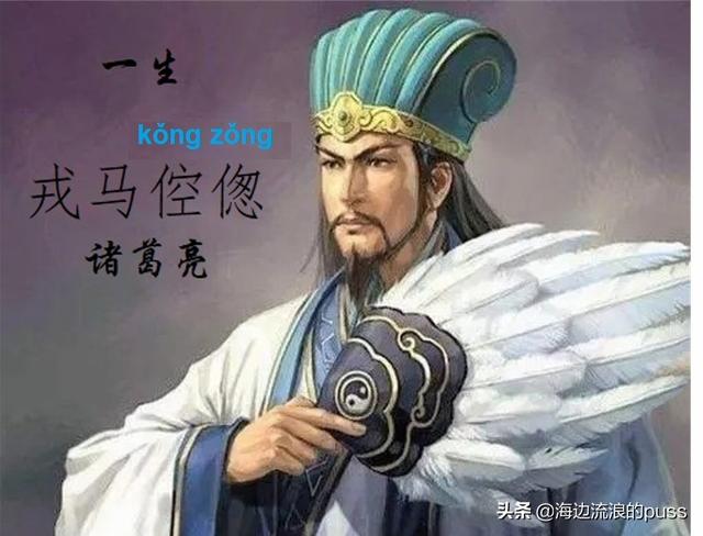 如火如荼是褒义词还是贬义词，如日中天是贬义词吗（那些易读错易用错的成语）